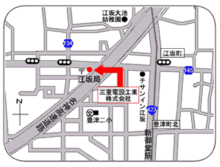 三重電設工業　営業所